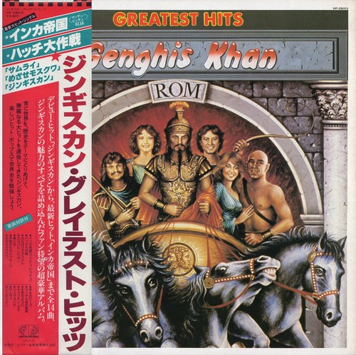Dschinghis khan - dschinghis,
