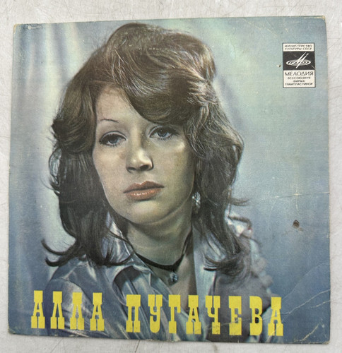 Alla pugacheva arlekino - alla,