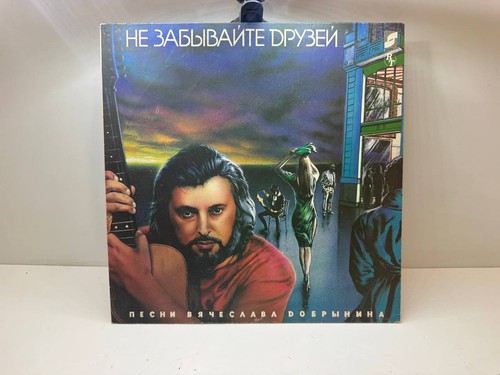 Vyacheslav dobrynin don - vyacheslav,