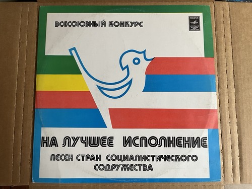 Various ussr artist jazz - various,